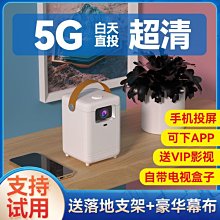 新款投影儀家用高清4K便攜投影機辦公wifi手機同屏家庭影院 歷史價格詳細信息