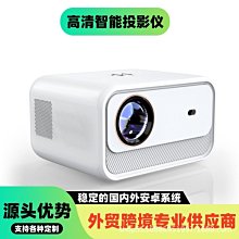 【快速出貨】【自動對焦】野逸超高清投影儀2023新款家用投牆臥室客廳家庭影院投影機辦公用會議支持HDMI輸入小型宿舍學 歷史價格詳細信息