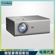 #商務便攜投影機 #投影儀  C250X 歷史價格詳細信息