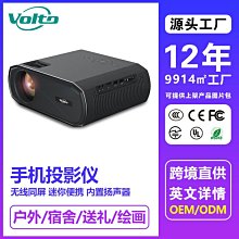 【快速出貨】【自動對焦】野逸超高清投影儀2023新款家用投牆臥室客廳家庭影院投影機辦公用會議支持HDMI輸入小型宿舍學 歷史價格詳細信息