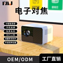 便攜投影儀手機同屏家用迷你投影儀微型投影儀投牆投影儀 歷史價格詳細信息