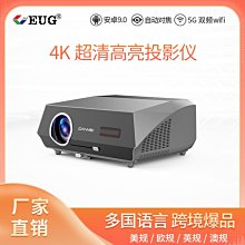 全封閉4K超高清投影儀家用臥室客廳白天智能酒店辦公家庭影院投影 歷史價格詳細信息