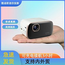 新款3d迷你便捷式高清投影儀內置手機同屏家用戶外音樂投影機 歷史價格詳細信息