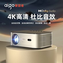 【免運】 愛國者 廣場舞音響戶外無線藍牙音箱K歌帶話筒小型家用便攜式手提大音量低音炮老年人室外唱歌跳舞移動背帶式 歷史價格詳細信息