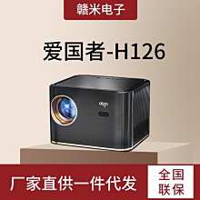 【免運】 愛國者 廣場舞音響戶外無線藍牙音箱K歌帶話筒小型家用便攜式手提大音量低音炮老年人室外唱歌跳舞移動背帶式 歷史價格詳細信息