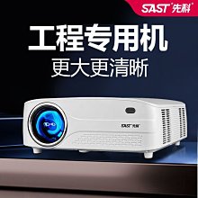 新款智能超清4K電動對焦投影儀家用臥室宿舍白墻直投5G家庭影院 歷史價格詳細信息