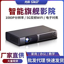 【免運】先科廣場舞音響拉桿音箱戶外藍牙家用視頻K歌帶顯示屏無線話筒 歷史價格詳細信息