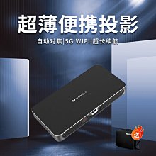 投影儀私模可攜式新款高清300流明hy350搭載安卓11.0 歷史價格詳細信息