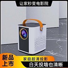 t6宿舍臥室投影儀迷你可攜式投影機家用影院手機同屏投影儀 歷史價格詳細信息