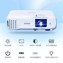 愛普生 CB－X49投影機，成色及效果如 歷史價格詳細信息