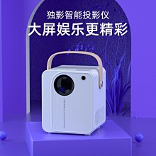 迷你無線手機投影儀家用便攜微型投影機超高清1080p移動影院 歷史價格詳細信息