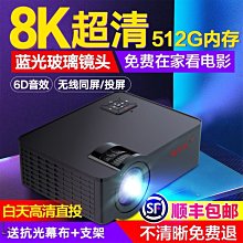 轟天炮T6S投影儀家用帶hdmi輸入電腦辦公超高清家庭影院投影機墻 歷史價格詳細信息