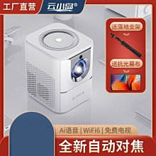 新款投影儀家用超清投影機 小型便攜投影機 手機投屏 臥室出租房家庭影院 投影儀 歷史價格詳細信息