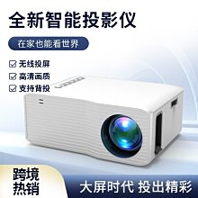 戶外便攜投影儀家用高清智能小型臥室投影機內置露營大屏影院 歷史價格詳細信息
