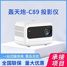 酒店民宿足浴療店專用投影儀賓館客房酒吧清吧ktv包間高清投影機 歷史價格詳細信息