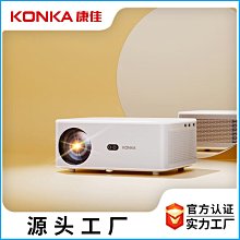 【快速出貨】【自動對焦】野逸超高清投影儀2023新款家用投牆臥室客廳家庭影院投影機辦公用會議支持HDMI輸入小型宿舍學 歷史價格詳細信息