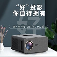 【免運 快速出貨】4寸智能1080P手機安卓投影儀辦公家用便攜迷你投影機 歷史價格詳細信息