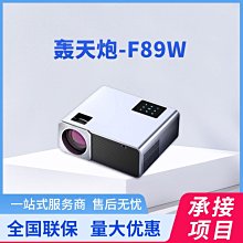 酒店民宿足浴療店專用投影儀賓館客房酒吧清吧ktv包間高清投影機 歷史價格詳細信息