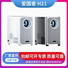 【免運】 愛國者 廣場舞音響戶外無線藍牙音箱K歌帶話筒小型家用便攜式手提大音量低音炮老年人室外唱歌跳舞移動背帶式 歷史價格詳細信息