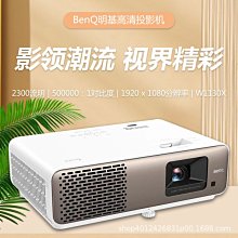 【快速出貨】1080p高清家用投影機 5g無線wifi安卓投影儀支持手機電影同屏 歷史價格詳細信息