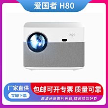 【免運】 愛國者 廣場舞音響戶外無線藍牙音箱K歌帶話筒小型家用便攜式手提大音量低音炮老年人室外唱歌跳舞移動背帶式 歷史價格詳細信息