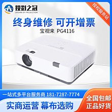 #商務便攜投影機 #投影儀  C250X 歷史價格詳細信息