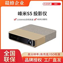 峰米s5投影儀支架家用落地伸縮支架極米當貝魔屏投影儀支架 歷史價格詳細信息