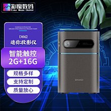 【免運】家用投影機 高清投影機 1080P 手機同投屏【送高清幕布三角支架】 微型投影機 手機投影 露營投影機 智能投影 歷史價格詳細信息