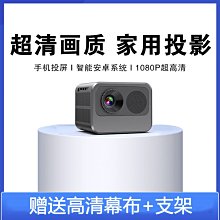 2022新款投影儀1080高清家用白天家庭影院wifi無線投影機臥室護眼 歷史價格詳細信息
