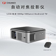 【快速出貨】【自動對焦】野逸超高清投影儀2023新款家用投牆臥室客廳家庭影院投影機辦公用會議支持HDMI輸入小型宿舍學 歷史價格詳細信息