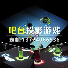 3d互動投影 體感教育兒童幼兒園早教中心 L型體感運動遊戲投影儀 歷史價格詳細信息