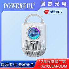 【快速出貨】【自動對焦】野逸超高清投影儀2023新款家用投牆臥室客廳家庭影院投影機辦公用會議支持HDMI輸入小型宿舍學 歷史價格詳細信息