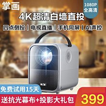 《快速出貨》墻體探測儀 金屬電線探測器 德力西墻壁探測儀 墻內木材鋼筋 金屬暗線交流電 透視掃描 墻體探測儀 歷史價格詳細信息