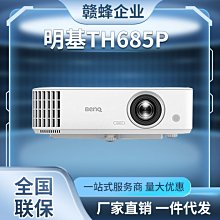 3500流明Benq明基SP9527高清 歷史價格詳細信息
