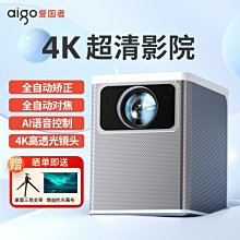 【免運】 愛國者 廣場舞音響戶外無線藍牙音箱K歌帶話筒小型家用便攜式手提大音量低音炮老年人室外唱歌跳舞移動背帶式 歷史價格詳細信息