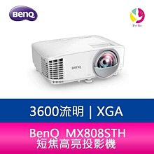 BenQ MX808STH 短焦高亮投影機【1.2公尺投影100吋】獨家贈價值三千元折價券★可分期付款~含三年保固！原廠公司貨 歷史價格詳細信息