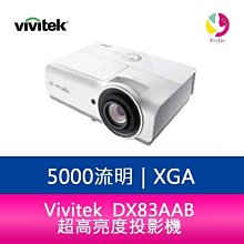 分期零利率 Vivitek 麗訊  DX977WT XGA超高亮度商務投影機 6000 流明 20000:1 超高對比度-公司貨 歷史價格詳細信息
