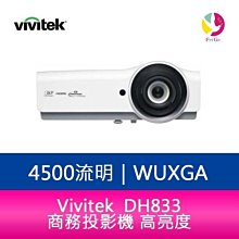 分期零利率 Vivitek 麗訊  DX977WT XGA超高亮度商務投影機 6000 流明 20000:1 超高對比度-公司貨 歷史價格詳細信息