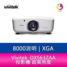 VIVITEK DX563ZAA高階工程投影機 歷史價格詳細信息