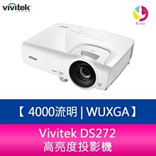 分期0利率 Vivitek DS272 4000流明高亮度投影機 歷史價格詳細信息