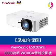 分期0利率 ViewSonic LS921WU 6000流明 WUXGA雷射短焦投影機 原廠3年保固 歷史價格詳細信息