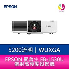 EPSON  EB-L630U 雷射高亮度投影機 歷史價格詳細信息