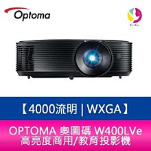 OPTOMA 奧圖碼 WXGA 高亮度商用投影機 W400LVe 歷史價格詳細信息