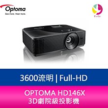 HD143X Optoma Full HD 3000流明 3D劇院投影機/1920x1080/高對比/支援MHL/悅適 歷史價格詳細信息