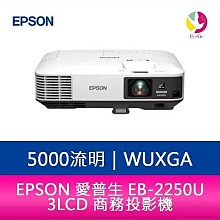 【分期0利率】EPSON 愛普生 EB-U42 3600流明3LCD 亮彩無線投影機-公司貨 原廠3年保固 歷史價格詳細信息