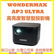 【送投影機包+HDMI 線】OPTOMA 奧圖碼 XGA 多功能投影機 TP401X 歷史價格詳細信息