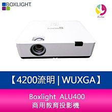 分期0利率 Boxlight  ALU400 4200流明 WUXGA 商用教育投影機 歷史價格詳細信息