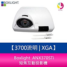 分期0利率 Boxlight  ANX370STi 3700流明 XGA短焦互動投影機 歷史價格詳細信息