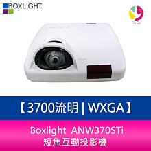 分期0利率 Boxlight  ANW370ST 3700流明 WXGA超短焦投影機 歷史價格詳細信息