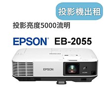 投影機出租 出租5000流明投影機 9.5成新高階機種 歡迎關於我中聯絡我 歷史價格詳細信息